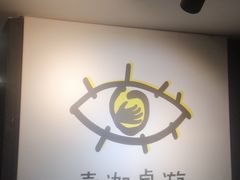 -壹迦桌游·血染钟楼剧本杀狼人杀