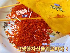 -马路边边麻辣烫(世纪金源店)