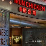每次来天环都要吃这家四川料理[调皮]