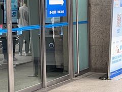 -上海交通大学医学院附属瑞金医院(总院)