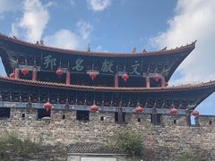 -大理古城