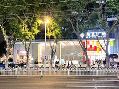 -富邦中心WEST POINT CENTRE