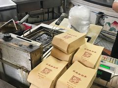 -王裕興肉莊(南禅寺店)