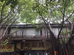 -信行丰炖品皇店(光孝路店)