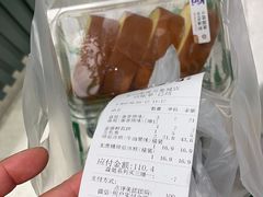 -泸溪河桃酥(海陵万象城店)