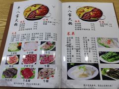 -牛八宝桂林米粉(八里庄店)