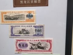 -沈阳金融博物馆