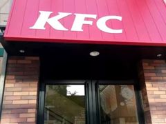 门面-肯德基(建华店)