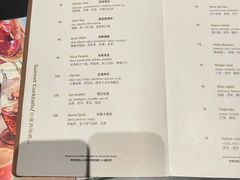 -日落吧·海景咖啡厅·餐酒吧·鸡尾酒·下午茶·乐队表演·浪漫夕阳·三亚文华东方酒店