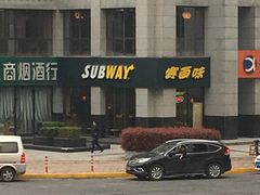 -赛百味SUBWAY(曲江智慧大厦店)