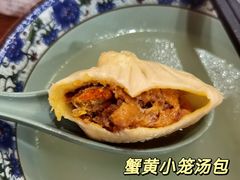 -静海楼(学田店)