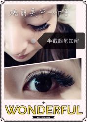 -RL Nail·瑞丽美甲美睫品牌原创店