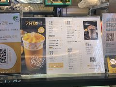 -7分甜(苏州中心店)