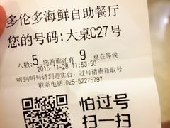 -星伦多自助料理·涮烤一体(虹悦城店)