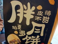 -红跑车(朝晖店)