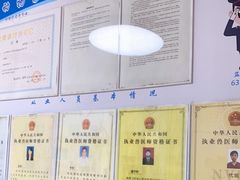 -美联众合动物医院·24h京西诊疗中心