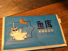 -鱼库·不仅是一家烤鱼店(车公庙店)