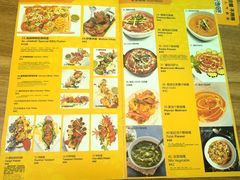 -清真·AL-JANNAT 佳纳特餐厅(狮子桥店)