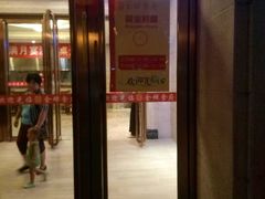 门面-金蝉食府(维吉奥广场店)