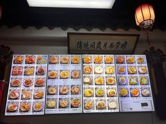 -西月城谭豆花(春熙路店)