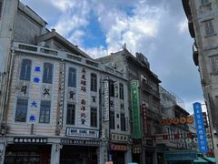 -汕头市小公园