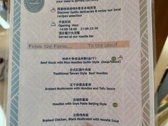 -Club Med地中海俱乐部·桂林度假村