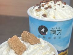 -阿刁(大昭寺店)