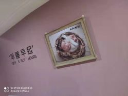 -湖畔阳光月子中心(泰达会馆店)