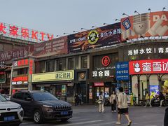 -双合园·海鲜水饺青岛菜(万佳广场店)