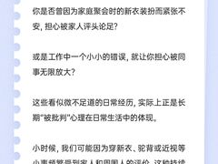 -上海嘉宁·心理咨询中心