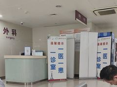 -苏州市立医院(白塔院区)