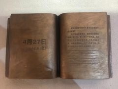 -中共五大会址纪念馆