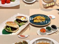 -广州富力丽思卡尔顿酒店·丽轩·粤菜