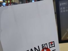 -满满元气和田大枣糕·蛋糕(朝阳大悦城店)