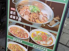 -全聚贤餐厅·湖北家常菜(沙湖店)