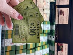 -伊藤久右卫门(宇治本店)