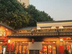 -坂田手造文化街