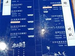 菜单-唐沫茶兮(仓山万达金街店)