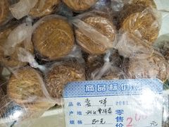 -曹祥泰(解放路店)