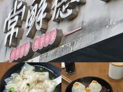 -常鲜德乐购迎桂馒头店(麻巷公寓店)
