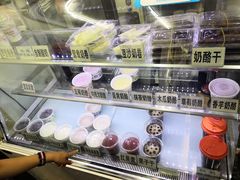 -清真马记宫廷奶酪(农光里店)