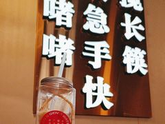 -啫火啫啫煲·顺德干蒸(西乡天虹店)