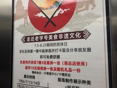 -长发商厦