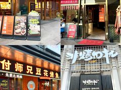 -万科生活广场(东莞松山湖店)