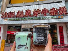 -沙胆彪炭炉牛杂煲(上海日月光广场店)