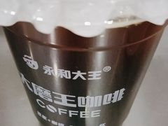 -永和大王·现磨豆浆·卤肉饭(九亭SH085店)