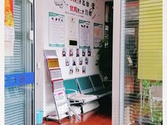 -自然之声助听器·呼吸机(和平店)