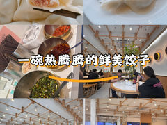 -饺子季水饺餐厅(新市街店)