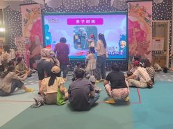 -奈尔宝·儿童乐园·亲子餐厅(苏州大悦城店)