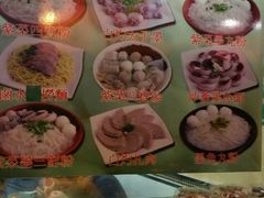 -文辉墨鱼丸大王(铜锣湾渣甸街总店)